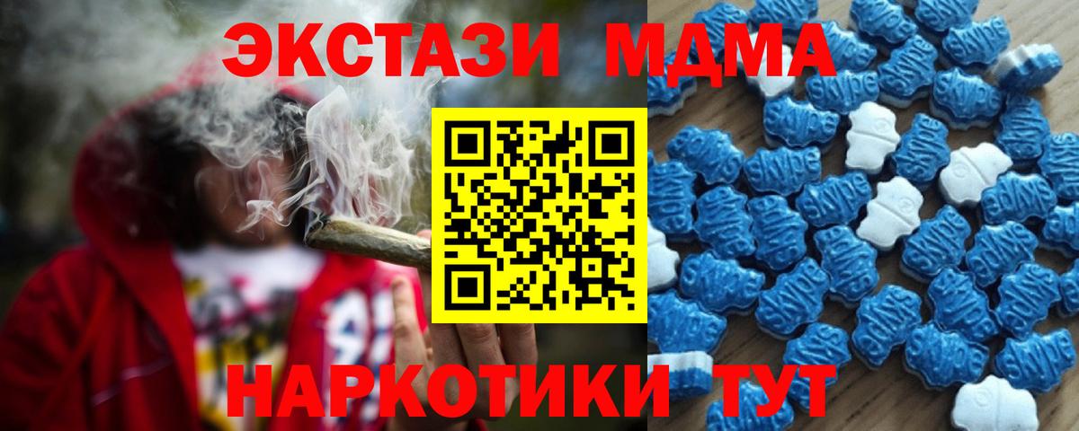 Ecstasy Philipp Plein Гулькевичи