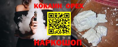 мескалин Мариинск