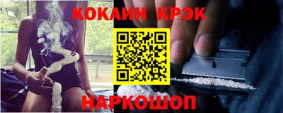амфетамин Ливны
