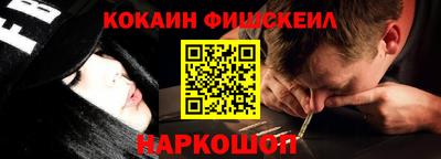 синтетический гашиш Лесосибирск