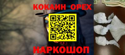 меф Малоярославец