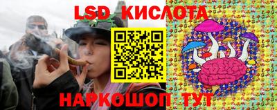 синтетический гашиш Лесосибирск
