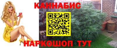 марки nbome Малгобек