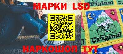 амфетамин Ливны