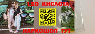 синтетический гашиш Лесосибирск
