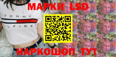 мескалин Мариинск