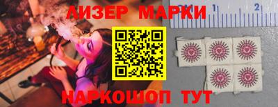 марки nbome Малгобек
