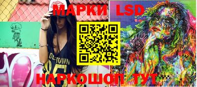 синтетический гашиш Лесосибирск