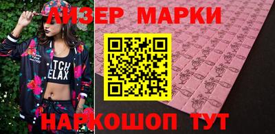амфетамин Ливны