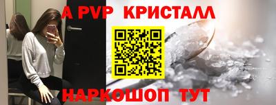 синтетический гашиш Лесосибирск