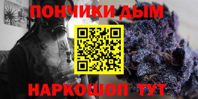 синтетический гашиш Лесосибирск