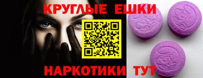 синтетический гашиш Лесосибирск
