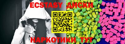 синтетический гашиш Лесосибирск
