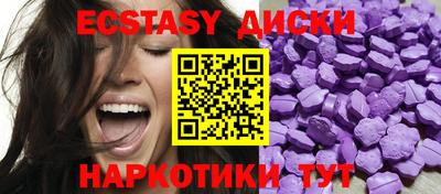 синтетический гашиш Лесосибирск