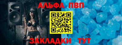 меф Малоярославец