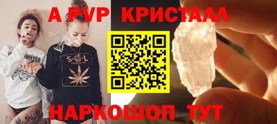 амфетамин Ливны