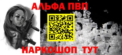 амфетамин Ливны