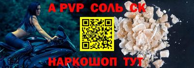 альфа пвп Ликино-Дулёво