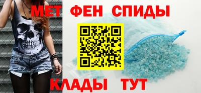 марки nbome Малгобек