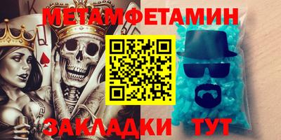 альфа пвп Ликино-Дулёво