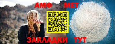 меф Малоярославец