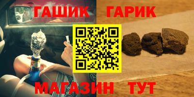 синтетический гашиш Лесосибирск