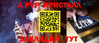 амфетамин Ливны