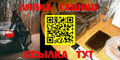 альфа пвп Ликино-Дулёво