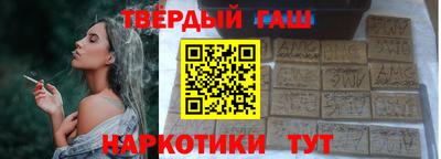 амфетамин Ливны