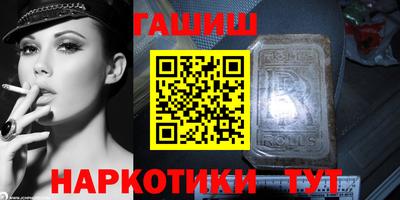 синтетический гашиш Лесосибирск