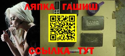 альфа пвп Ликино-Дулёво