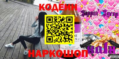 амфетамин Ливны