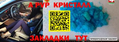 синтетический гашиш Лесосибирск