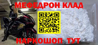 амфетамин Ливны