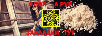 мескалин Мариинск