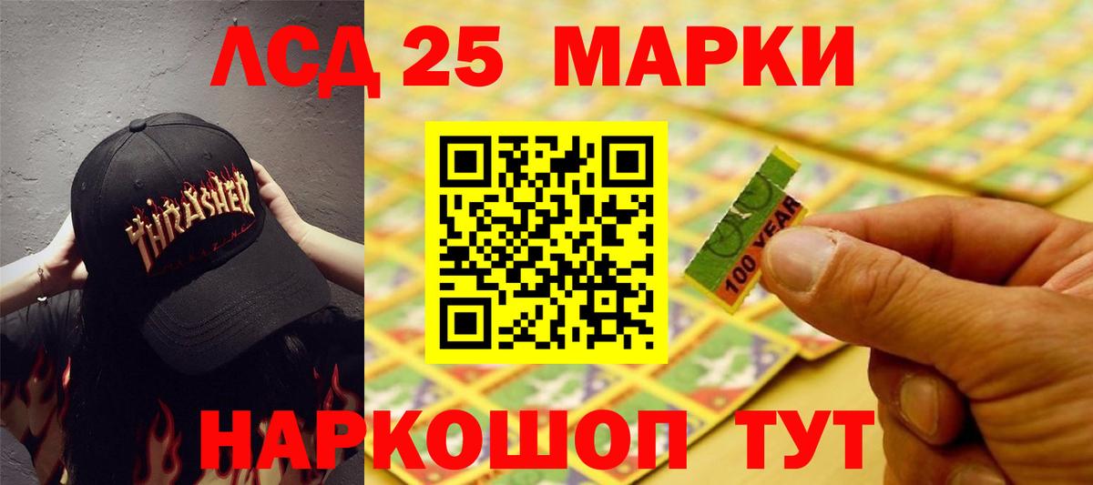 Гулькевичи  ссылка на мегу онион  Вход с VPN  Лсд 25 экстази ecstasy 