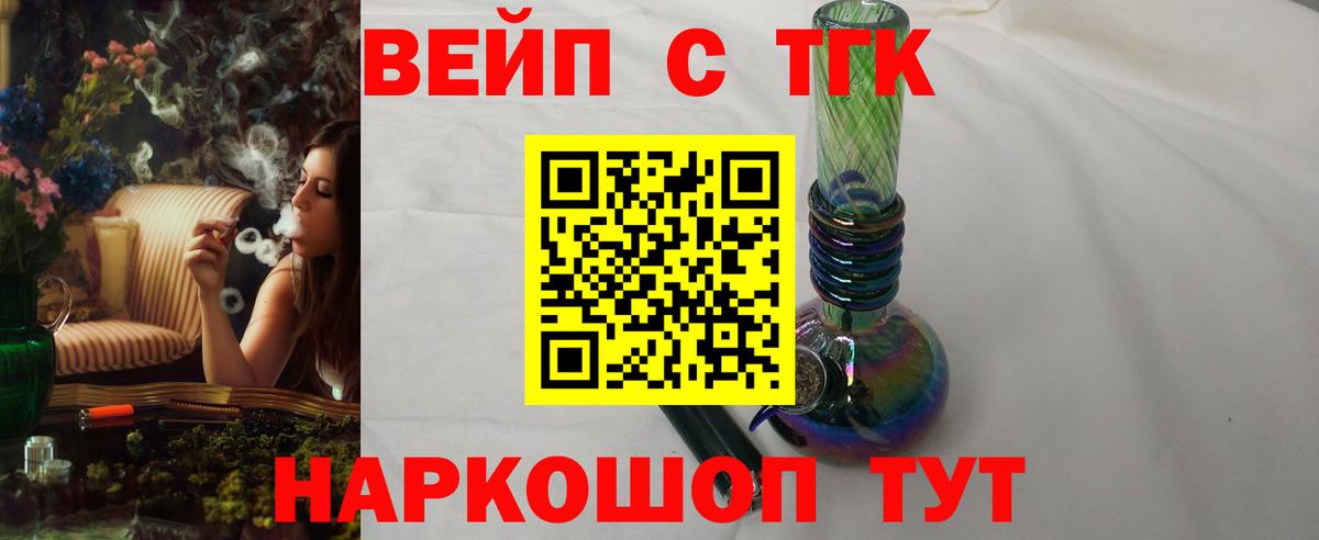 Дистиллят ТГК концентрат Гулькевичи